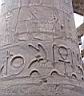 karnak detail de pilier