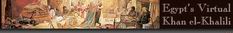 boutique de souvenirs egyptiens