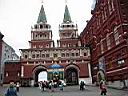 une  des portes du Kremlin